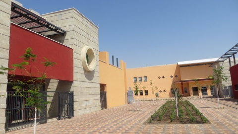 המרכז הרב תחומי לגיל הרך.jpg