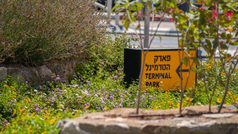 שלט צילום סטודיו קשת .jpg